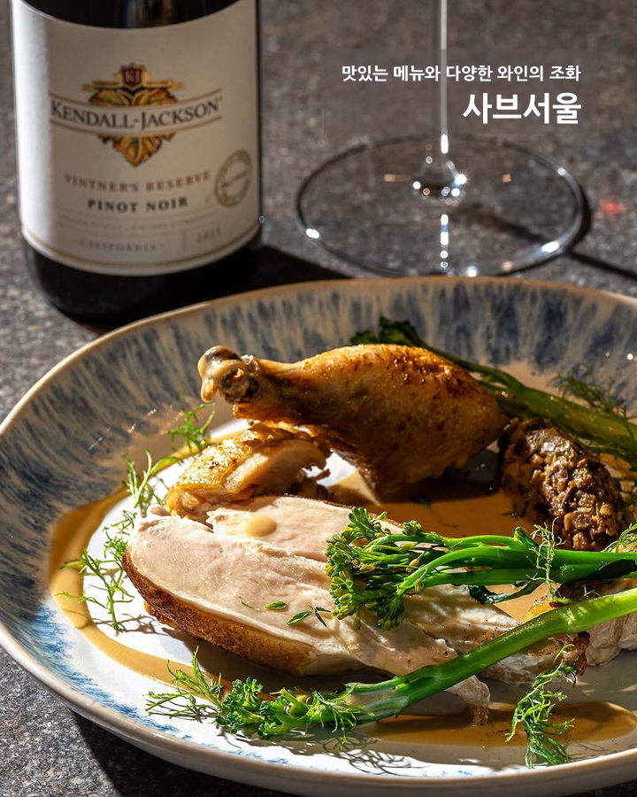 신규점 사브서울